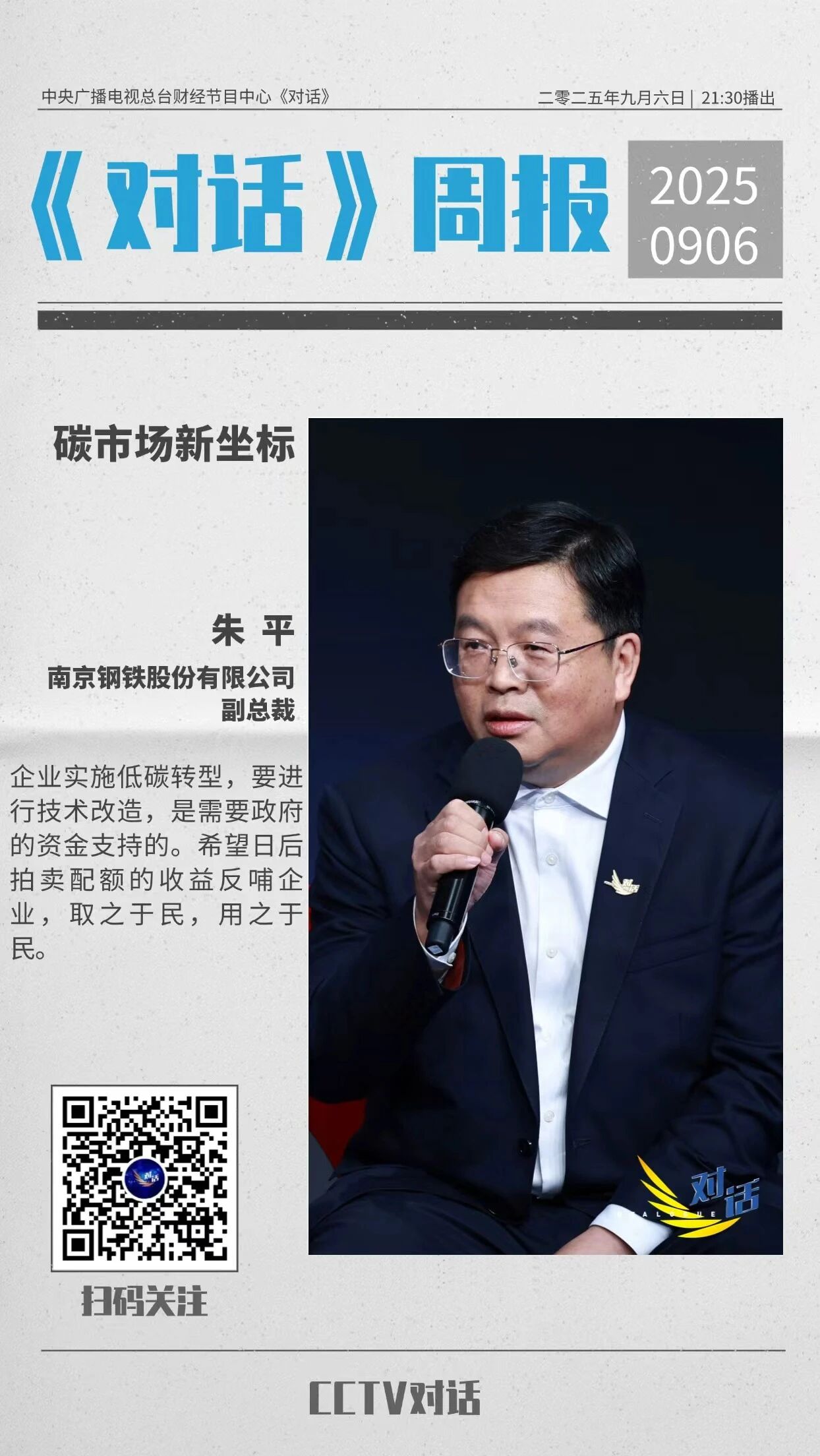 新聞圖片